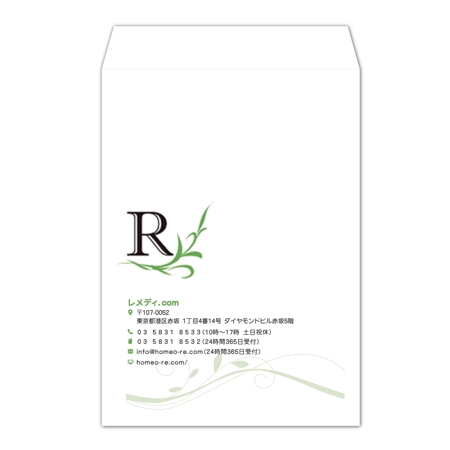 noraya_jr (noraya_jr)さんの封筒のデザインへの提案