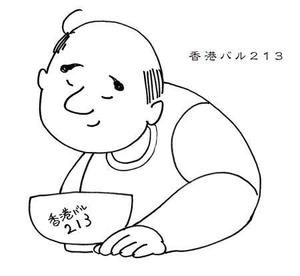 玲 ()さんのゆるキャラのイラストへの提案