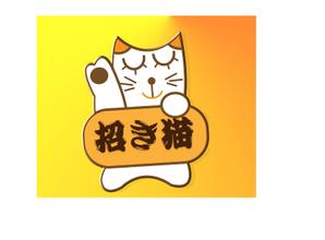 arc design (kanmai)さんのTシャツ専門店「招き猫 」のロゴへの提案