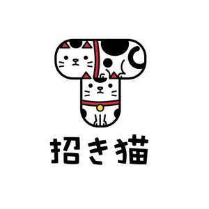 pin (pin_ke6o)さんのTシャツ専門店「招き猫 」のロゴへの提案