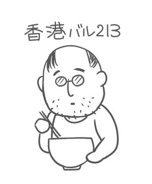 みことらんぷ ()さんのゆるキャラのイラストへの提案