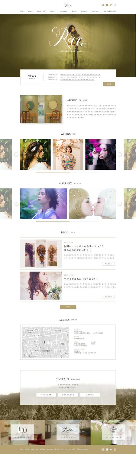 trussmii (miidymoking5)さんの芸能人も多数担当♪ヘアメイク事務所の新規ホームページ立ち上げ！TOPデザイン案を募集します♪への提案