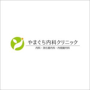 z-yanagiya (z-yanagiya)さんの来春開業のクリニック「やまぐち内科クリニック」のロゴへの提案