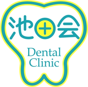 bon-tomoeさんの歯科医院の看板ロゴ製作への提案