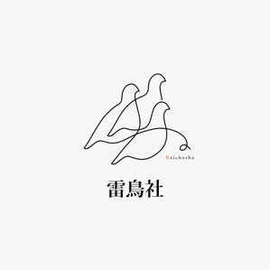 nagar-ecoさんの「雷鳥社」のロゴ作成への提案