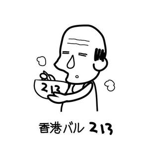 うさぎいち (minagirura27)さんのゆるキャラのイラストへの提案