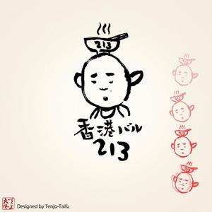 天上大風 (st-s)さんのゆるキャラのイラストへの提案