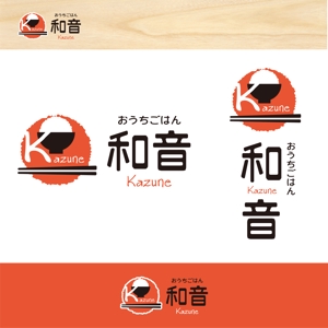 kadomamaさんの飲食店 (おうちごはん 和音)のロゴへの提案