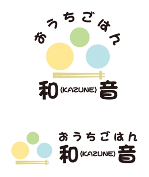 matd ()さんの飲食店 (おうちごはん 和音)のロゴへの提案
