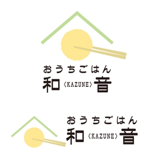 matd ()さんの飲食店 (おうちごはん 和音)のロゴへの提案