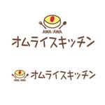 pin (pin_ke6o)さんの新規開店　オムライス専門店のロゴデザインへの提案