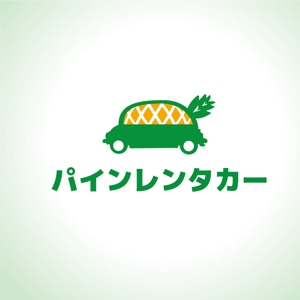 hiradate (hiradate)さんのリゾートエリアレンタカーサービス「パインレンタカー」のロゴへの提案