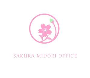 ぽんぽん (haruka322)さんの女性向け企業研修講師 咲良美登理事務所のロゴへの提案