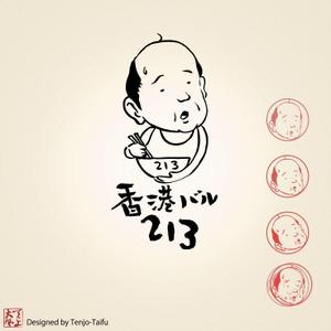 天上大風 (st-s)さんのゆるキャラのイラストへの提案