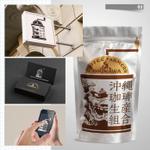 B_M_Graphix (B_M_Graphix)さんの沖縄珈琲生産組合のロゴへの提案