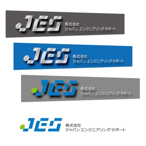 小島デザイン事務所 (kojideins2)さんの社名変更に伴う会社ロゴデザインへの提案