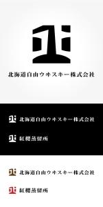 FPC (webfpc)さんの北海道自由ウヰスキー株式会社のロゴと蒸留所のロゴの作成への提案