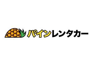 ninaiya (ninaiya)さんのリゾートエリアレンタカーサービス「パインレンタカー」のロゴへの提案