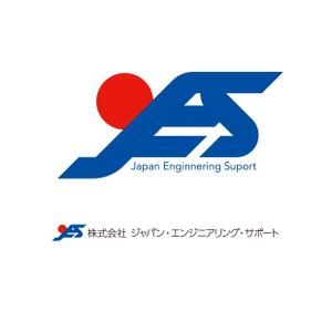 alphathink (ALPHATHINK)さんの社名変更に伴う会社ロゴデザインへの提案