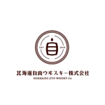 U10 Studio (U10U10)さんの北海道自由ウヰスキー株式会社のロゴと蒸留所のロゴの作成への提案
