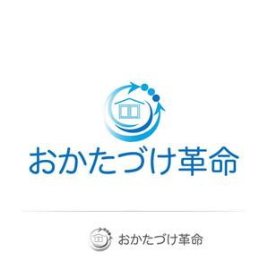 株式会社ガラパゴス (glpgs-lance)さんの不用品回収サービス「おかたづけ革命」のロゴへの提案