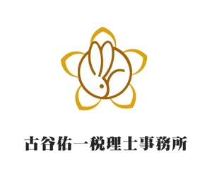 ぽんぽん (haruka322)さんの税理士事務所 古谷佑一税理士事務所のロゴへの提案