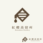 SPELL (spell_aki)さんの北海道自由ウヰスキー株式会社のロゴと蒸留所のロゴの作成への提案