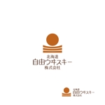 TYPOGRAPHIA (Typograph)さんの北海道自由ウヰスキー株式会社のロゴと蒸留所のロゴの作成への提案