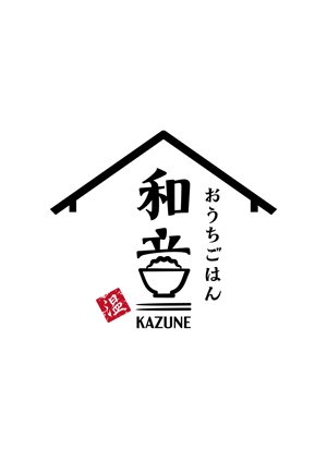 柳　愉遊 (yuyu_yanagi)さんの飲食店 (おうちごはん 和音)のロゴへの提案