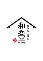 柳　愉遊 (yuyu_yanagi)さんの飲食店 (おうちごはん 和音)のロゴへの提案