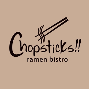 forever (Doing1248)さんの「Chopsticks！！　ramen bistro」のロゴ作成への提案