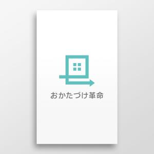 doremi (doremidesign)さんの不用品回収サービス「おかたづけ革命」のロゴへの提案