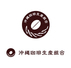 MacMagicianさんの沖縄珈琲生産組合のロゴへの提案