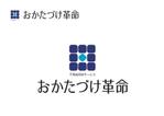 なべちゃん (YoshiakiWatanabe)さんの不用品回収サービス「おかたづけ革命」のロゴへの提案