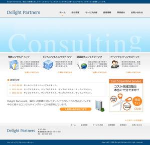 linespot (linespot)さんのコスト削減サービスの企業HPとサービス特設サイトのWebデザインへの提案