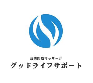 ぽんぽん (haruka322)さんの「訪問医療マッサージ　グッドライフサポート」の屋号ロゴへの提案