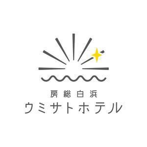 show (Pokute)さんの【ロゴマーク募集】南房総にリニューアルする「房総白浜ウミサトホテル」のロゴマークへの提案