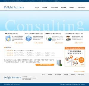 linespot (linespot)さんのコスト削減サービスの企業HPとサービス特設サイトのWebデザインへの提案