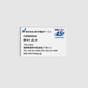 丘-図案編集室 (qq_81)さんの名刺に貼るシールのデザインへの提案