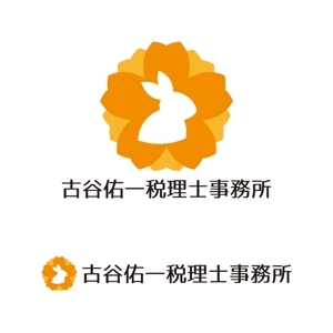 tsujimo (tsujimo)さんの税理士事務所 古谷佑一税理士事務所のロゴへの提案