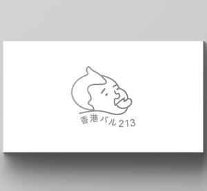 HORI YOSHITAKA (odekubo0907)さんのゆるキャラのイラストへの提案