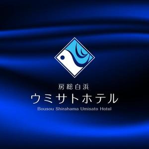 加地デザイン事務所 ()さんの【ロゴマーク募集】南房総にリニューアルする「房総白浜ウミサトホテル」のロゴマークへの提案