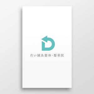 doremi (doremidesign)さんの鍼灸整体・整骨院のロゴへの提案