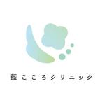 Mariko Shibasaki (marico_ooo)さんのメンタルクリニック（藍こころクリニック）のロゴへの提案