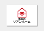 taisyoさんの不動産会社のロゴ　由来は『結び』　温かみのあるロゴ　　への提案