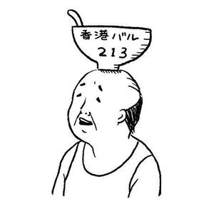 アライユニコ (unicall)さんのゆるキャラのイラストへの提案