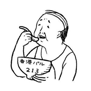 アライユニコ (unicall)さんのゆるキャラのイラストへの提案