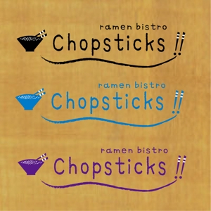 鎌田有紀 (yunnie)さんの「Chopsticks！！　ramen bistro」のロゴ作成への提案