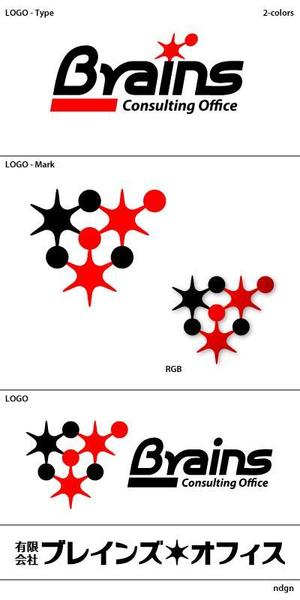ngdn (ngdn)さんのコンサルティング・オフィス(企業)のマークとロゴへの提案