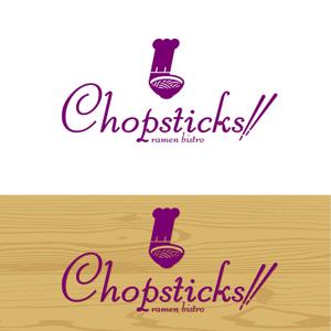 oo_design (oo_design)さんの「Chopsticks！！　ramen bistro」のロゴ作成への提案